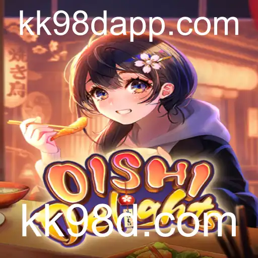 Descubra o Mundo de OishiDelights: O Jogo que Conquista Corações em kk98d.com